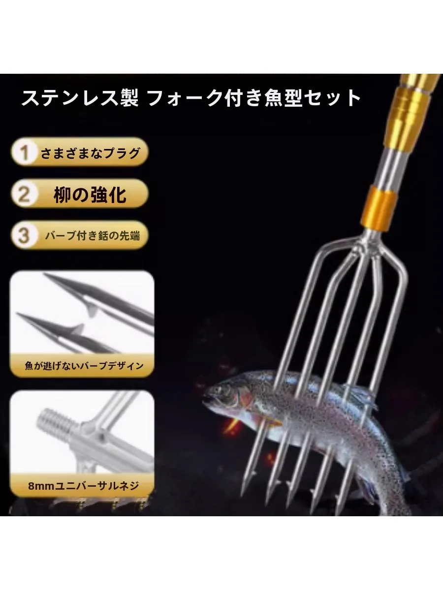 garfo-de-pesca-artesanal-em-aco-inoxidavel-com-agulha-fina-equipamento-de-viagem-e-camping-ao-ar-livre-estilo-tradicional-de-rede-de-pesca-nao-extensivel