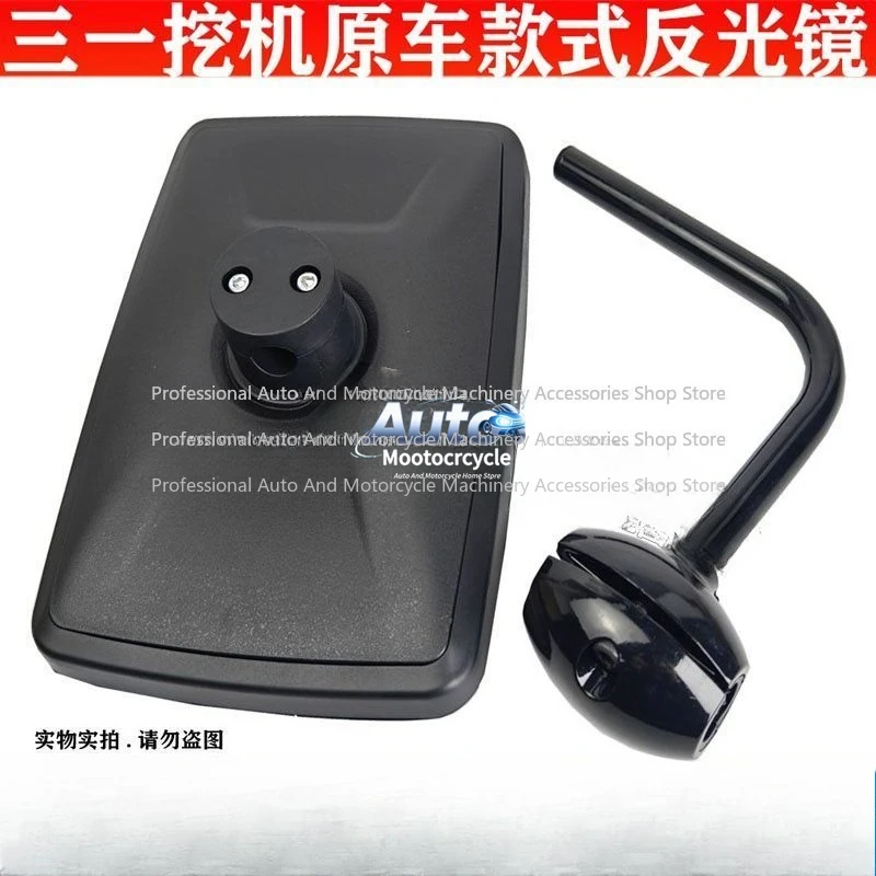 

Для Sany 65 75 135 155 195 215 245 485 500 отражатель экскаватора