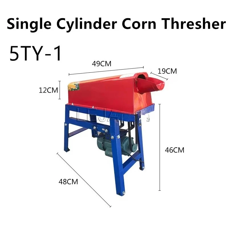 농업용 옥수수 탈곡기 – 건조한 옥수수 속대를 위한 고효율 옥수수 탈곡기