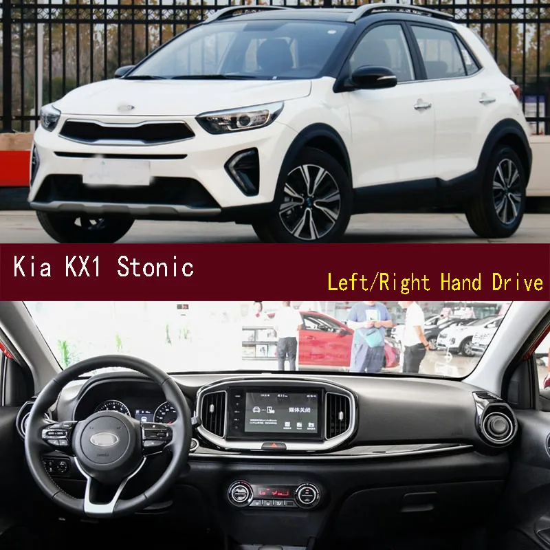

Для Kia KX1 Stonic Dashmat противоскользящий коврик для приборной панели, чехол для приборной панели, солнцезащитный коврик, украшения