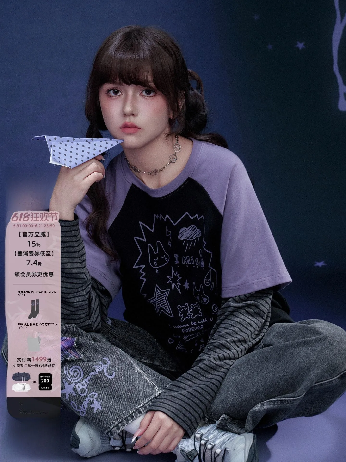 

SagiDolls Graffiti Print T-Shirt Loose Fit Casual Style Spring Fashion for Teen Girls Purple Black Mock Two-Piece Top