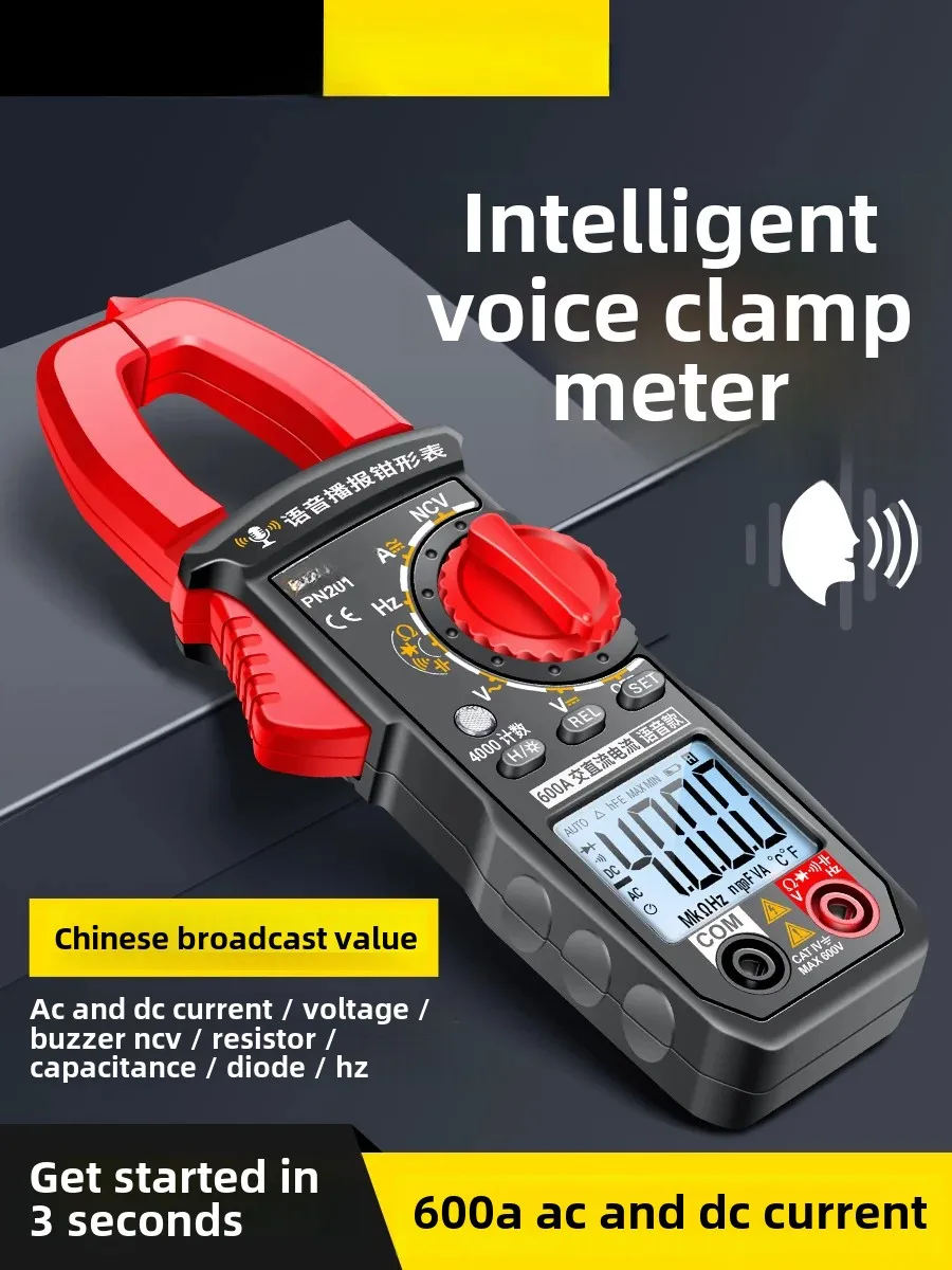 Intelligent Voice Broadcast Clamp Meter Digital High-Precision Electrician Special Multi-Function AC/DC Clamp Meter Multimeter