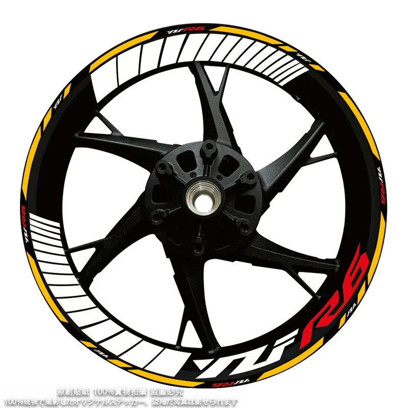 

New For Yamaha YZF R6 Motorcycle Logo 17 Inch Inner And Outer Wheel Rim Hub Decal Decoration Waterproof High Reflective Sticker