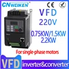 周波数コンバータ可変速 VFD インバータ 1.5KW/2.2KW/4KW 1P 220V 出力単相モータ用低周波インバータ 2