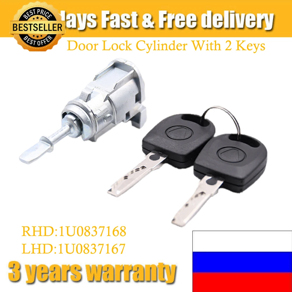 1U0837168 1U0837167E For Volkswagen Golf IV Bora Fox Polo Right Front Door Lock Cylinder With 2 Keys