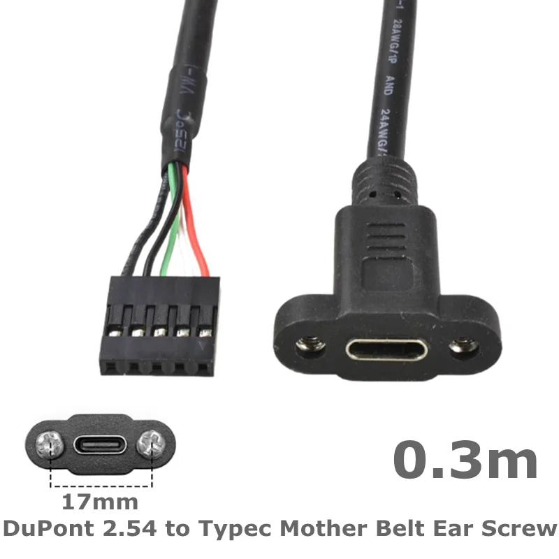 30cm DuPont 2.54 5pin to Type-C Female Ribbon Screw Fixed Data Charging Cable 2.0 Version TPCI Board USB Plug Type-C
