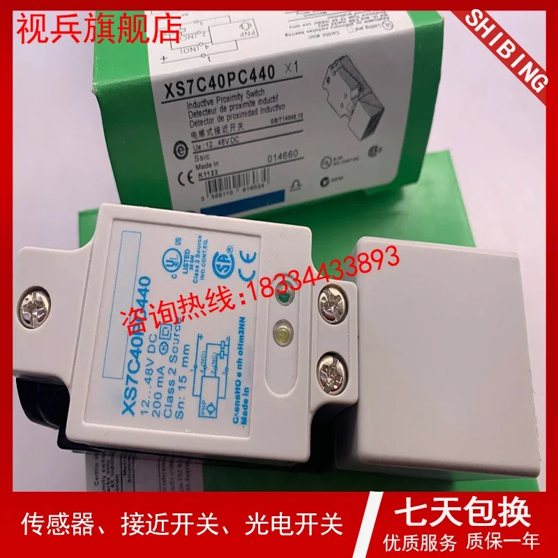 XS7C40PC440 XS7-C40PC440 100%