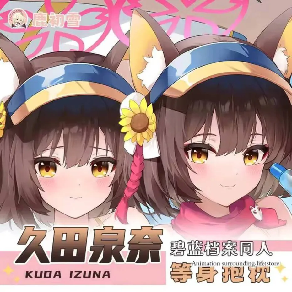 

Otaku Blue Anime Archive Kuda Izuna Sexy Dakimakura Hugging Body Pillow Case Male Pillow Cushion Bed Linings Xmas Gifts