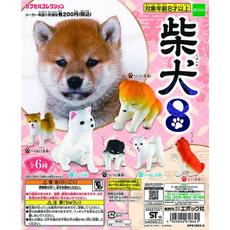 Tarlin Japan Gashapon Figure Anime Cute Miniature Pet Animal Shiba Inu Dog P8 Model Kawaii Capsule Toys Doll Gift