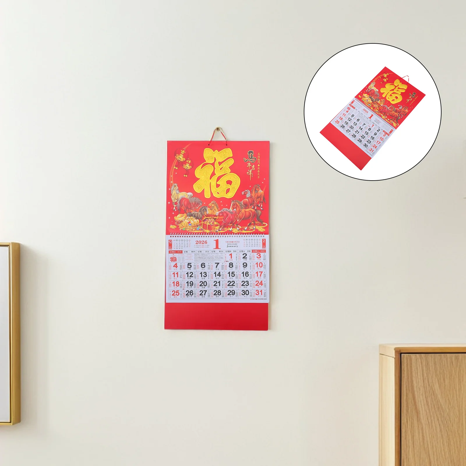 

2Pcs 2026 Horse Zodiac Calendar - Traditional Chinese Festival Wall Art with Clear Monthly Layout for Home Office Supermarket