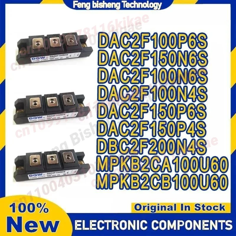 NUOVO DBC2F200N4S DAC2F100P6S DAC2F100N6S DAC2F100N4S DAC2F150N6S DAC2F150P6S DAC2F150P4S MPKB2CA100U60 MPKB2CB100U60 MODULO IGBT