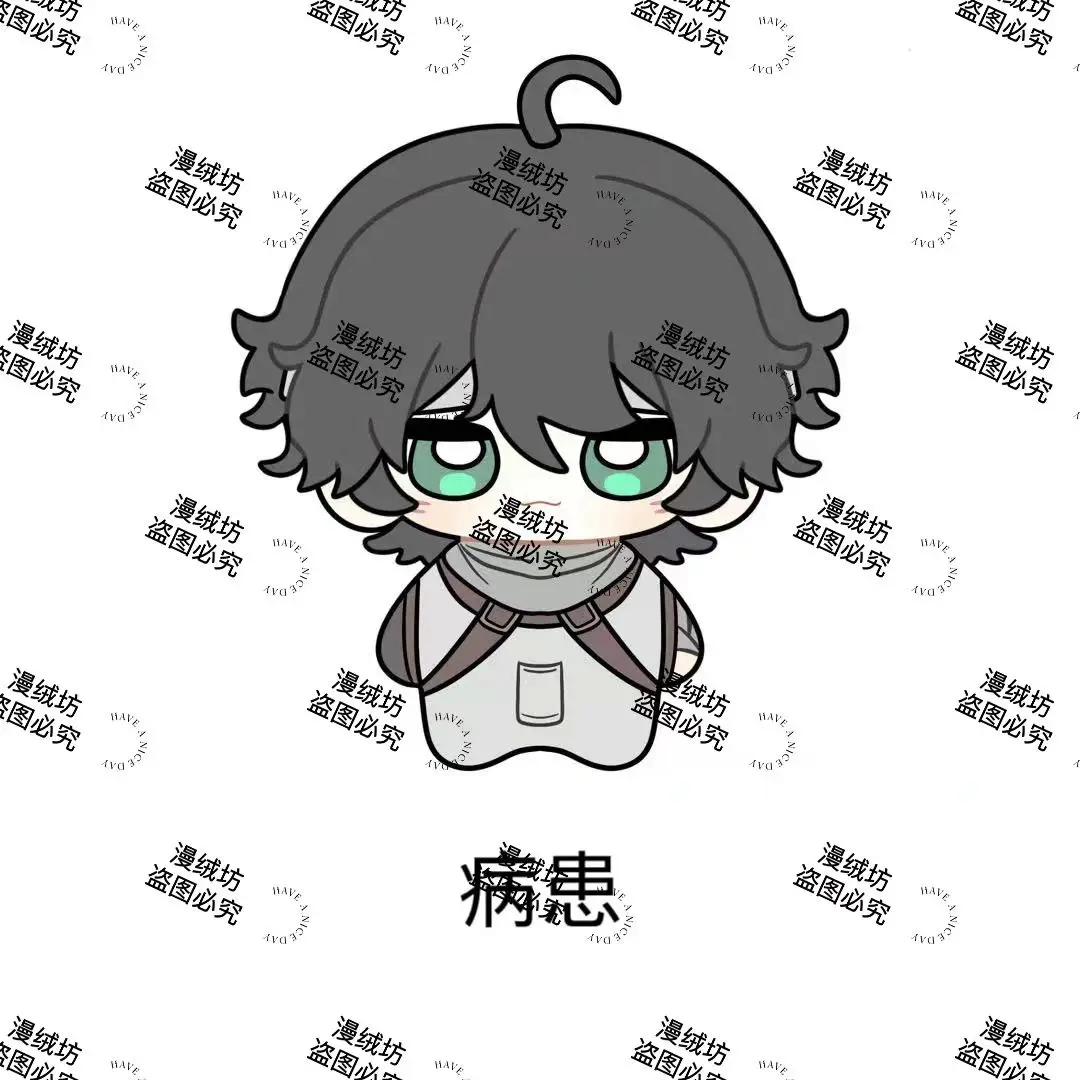 Edgar Valden Identity V Emil Emma Woods Naib Subedar Ada Mesmer Aesop Carl Anime Plushie Starfish Body Idol Bag Pendant Keychain