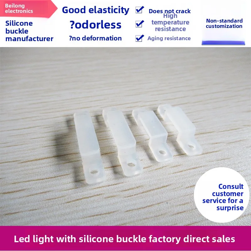 

15MM Silicone Clips for Waterproof LED Soft Light Strips - LED Strip Fixing Holders, Light Strip Silicone Clamps