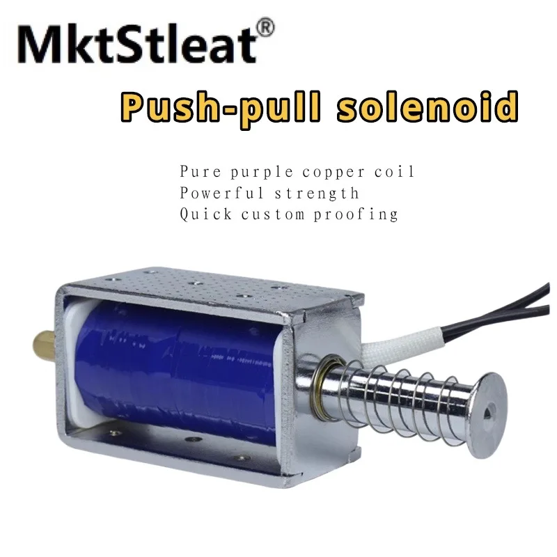 MktStleat LY1264-DC Stroke 30mm Long Term Power Supply 12V24V Pure Purple Copper Coil Push-pull Straight Through Solenoid