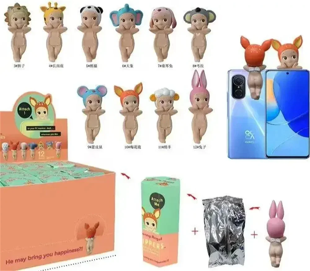 

Sonny Angel Party Animal Series Tide Play Doll Hanger Car Computer Mobile Phone Decorations Come with Sticky Cute Blind Box