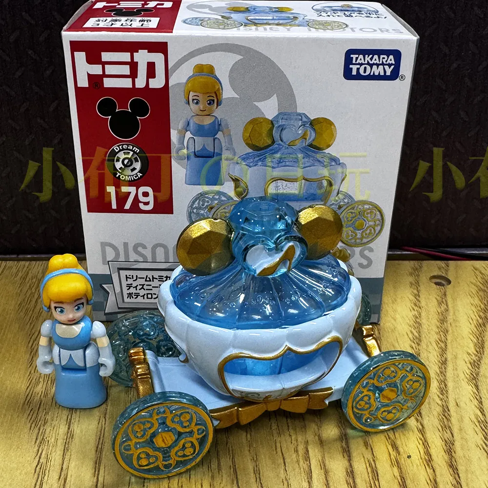 Takara Tomy Dream Tomica No. 179 Disney Motors Jewelry Way Potiron Cinderella Alloy car Diecast Model Replica Series Children
