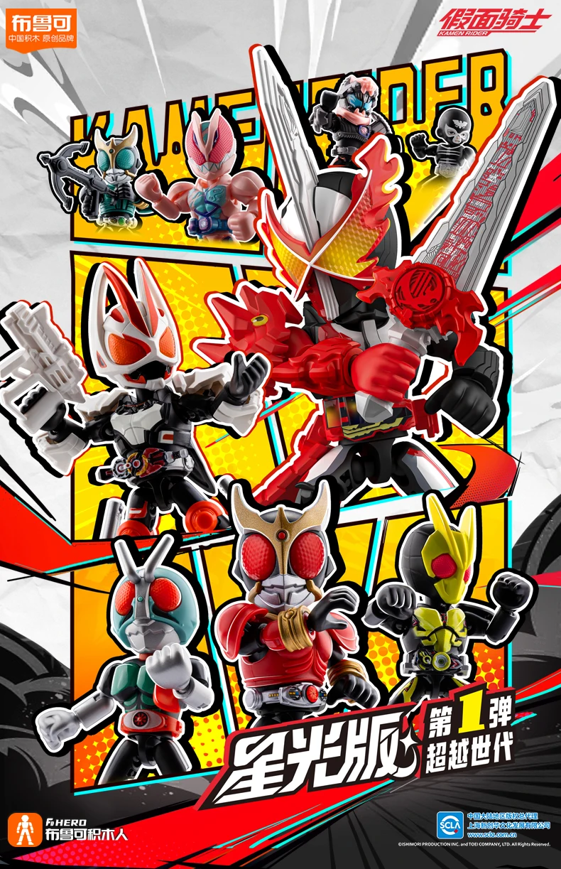 BLOKEES Kamen Rider bloques de construcción Kabuto Geats Kaixa Delta jinete enmascarado figura de acción juguetes ensamblados