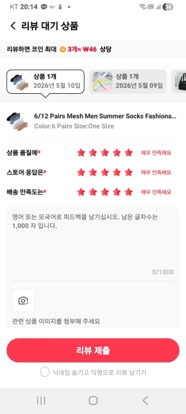 구매후기