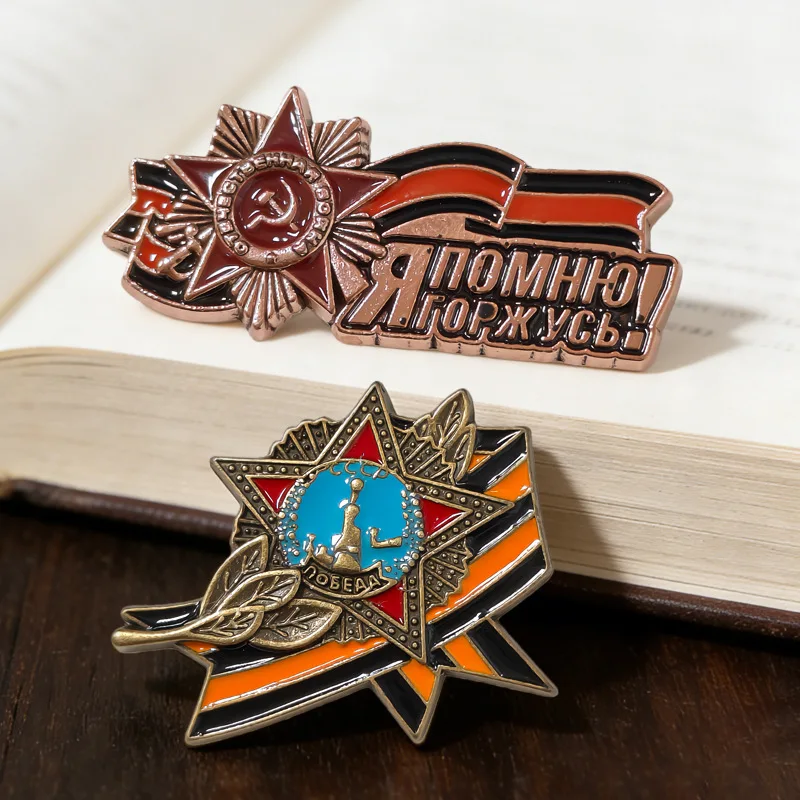 Russian Saint George Victory Day Brooch, Soviet Flag Wheat Ear Lapel Pin Metal Badge Souvenir Gift