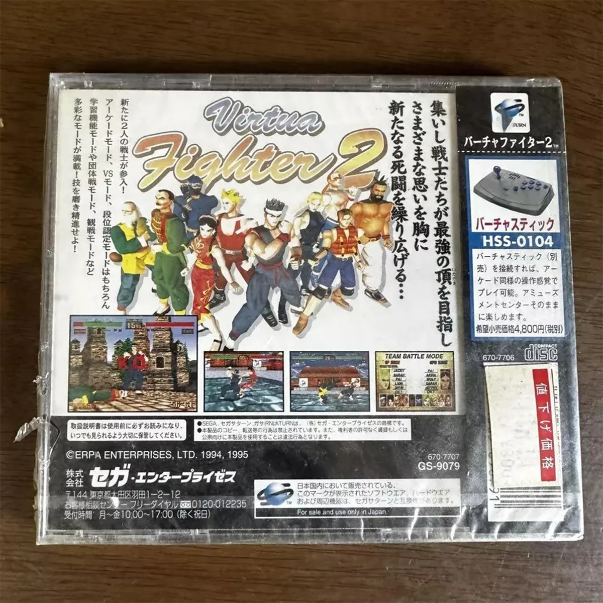 Saturn Copy Disc Game Virtua Fighter 2 With Manual Unlock SS Console Game Optical Drive Retro Video Direct Reading Game