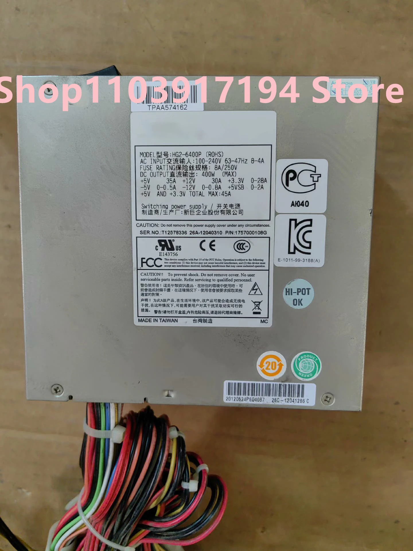 전원 공급 장치 HG2-6400P(ROHS) HG2-6400P