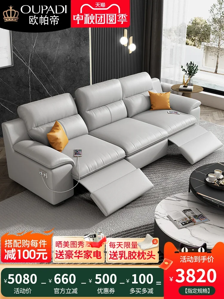 First-class space capsule electric leather sofa living room 2024 new small apartment multi-functional home theater