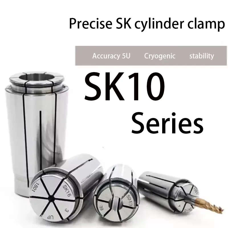 SK Hochgeschwindigkeits-Spannzangenfutter sk-10 Hochpräzise und hochwertige kryogene Behandlung, Verriegelungsdüse und elastisches Spannfutter.