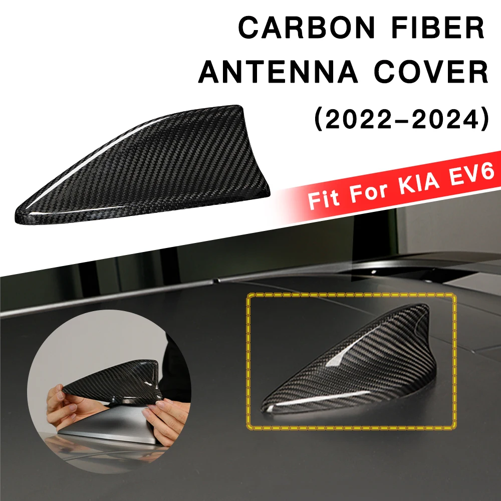 Car Roof Shark Fin Antenna Base Cover Carbon Fiber Trim for KIA EV6 GT GTLINE Opt 2021-2024 Car Accessorie Exterior Decor Panel