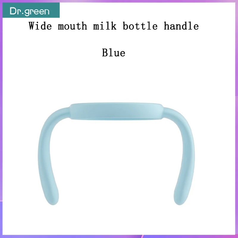 

Аксессуары для бутылок Dr.Green с широким горлышком, ручка/крышка для зубов/миксер для молока с летающей бабочкой/пылезащитный колпачок/цифровой контроллер/футляр для молока