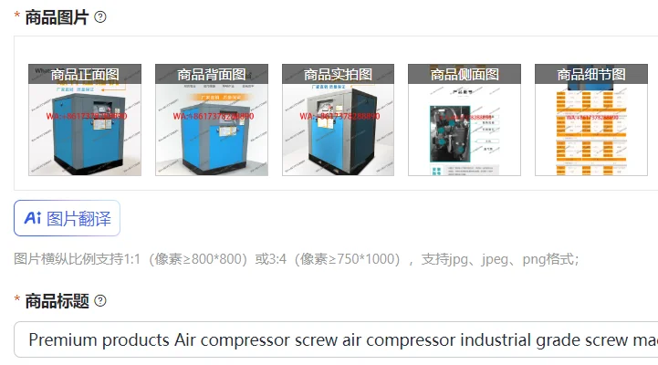Compressor de ar de parafuso premium, compressor de ar de parafuso de grau industrial, inflador de ar, bomba de ar 5-15KW
