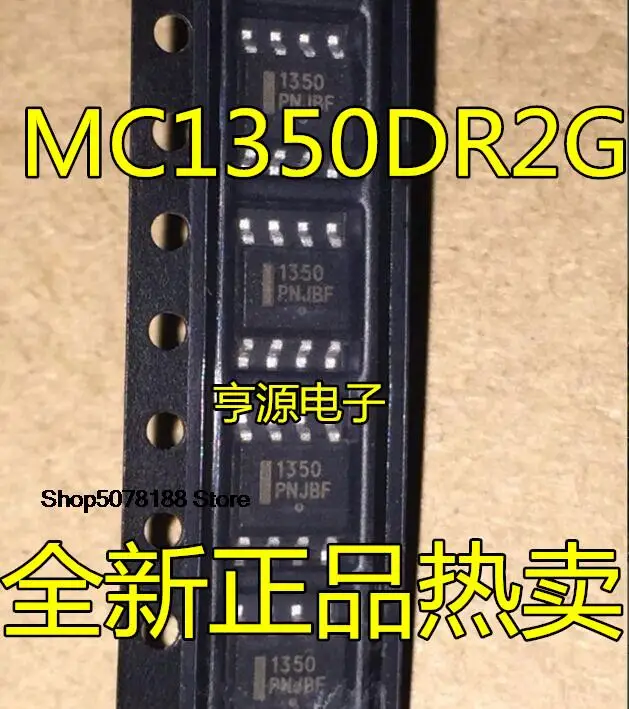 

5 шт. MC1350DR2G MC1350 1350 SOP8