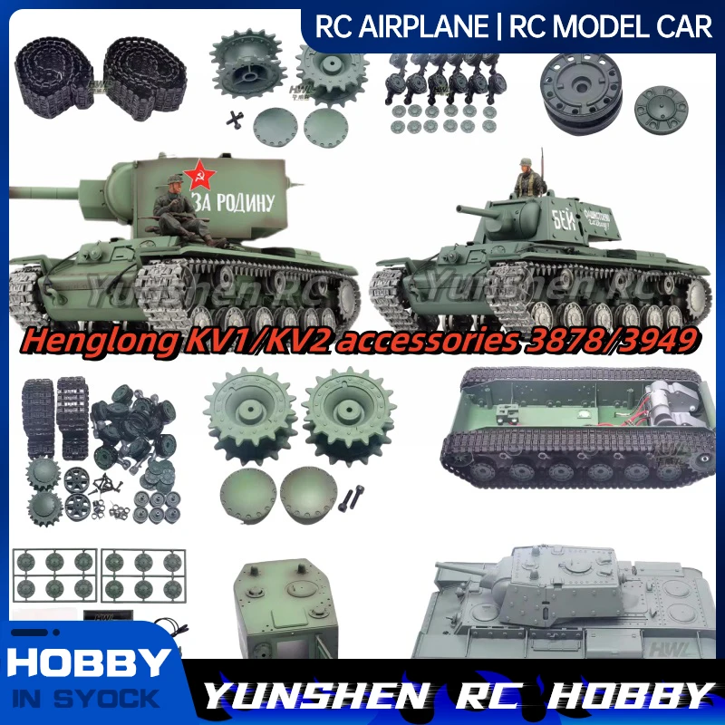 Henglong Kv1/Kv2 Accessories 3878/3949 Plastic Track Chassis Assembly Turret Drive Induced Road Wheel Rocker Arm