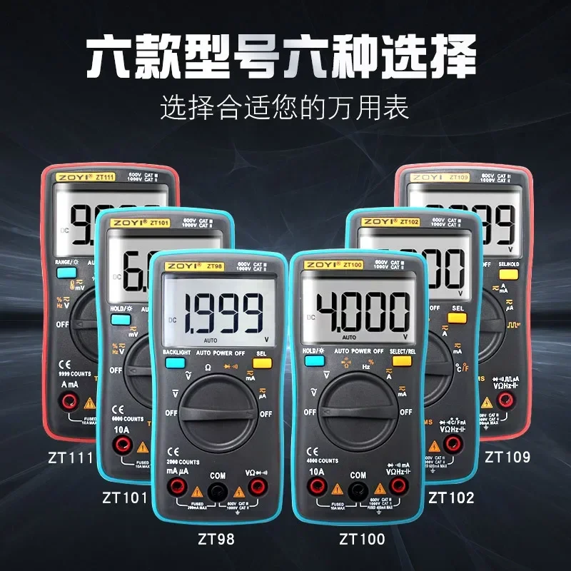 ZT102 Digital Multimeter ZT100 High precision Electrical Multimeter Household Universal Meter