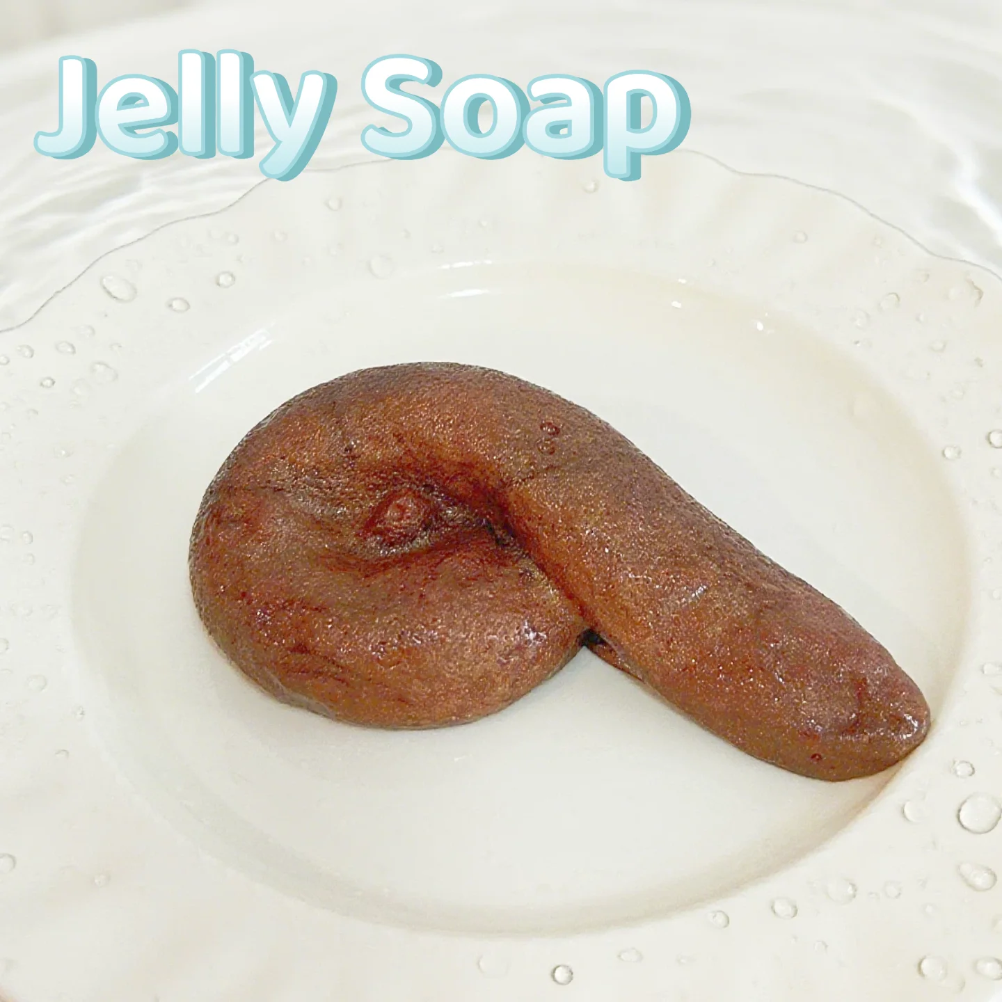 

Jelly Soap Poo Shape, надувное желе для душа, новинка, игрушка для ванны, стойкий аромат, нежный уход за кожей, мытье тела
