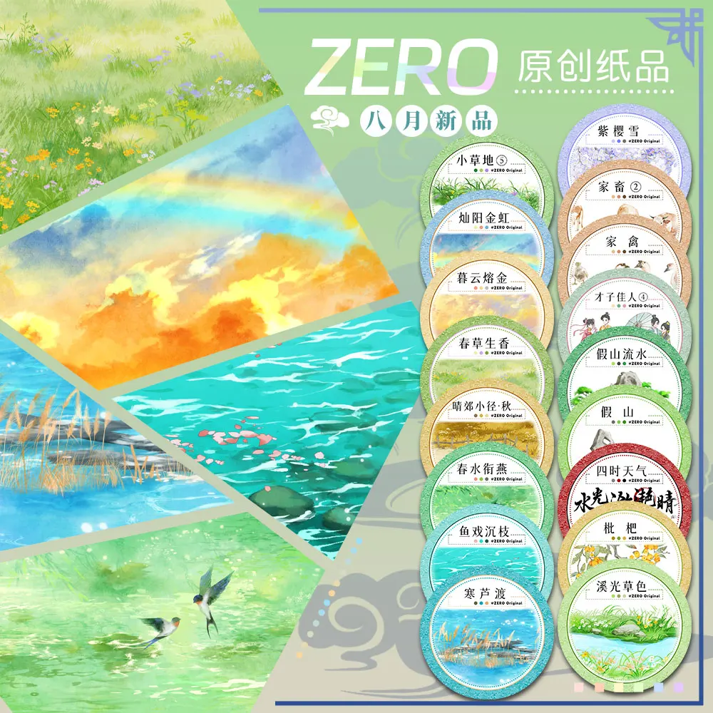 Ancient Style Landscape Architecture Washi Tape Sunset Sunny Water Surface for Hand Account Collage Scrapbooking DIY