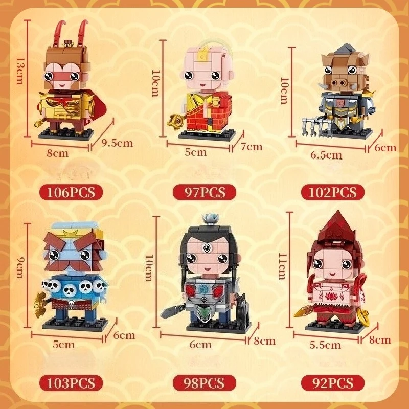 Sembo macaco rei bobble cabeça boneca blocos de construção quebra-cabeça das crianças montado erlang shen modelo desktop ornamento presente aniversário