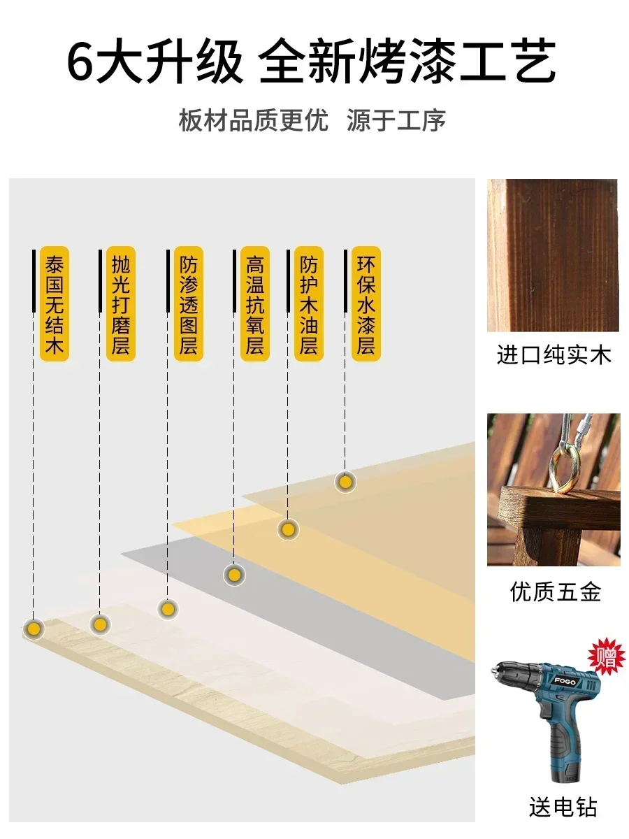 

Stock availableOutdoor Rainproof Courtyard Anti-corrosion Wooden Rocking Chair Swing Swing Garden Home Balcony Decoration Wooden