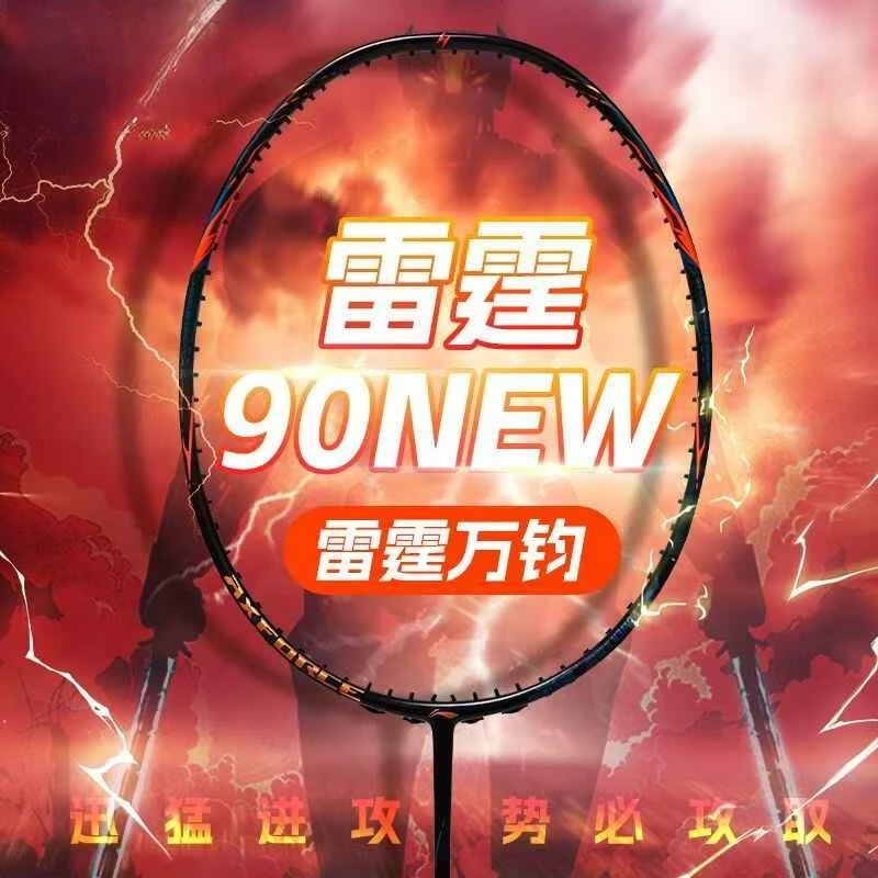 2025 New For LiNing-AXFORCE 90 NEW Thunder Series Professional Badminton Racket Ultra-light Carbon Fiber Offensive with String
