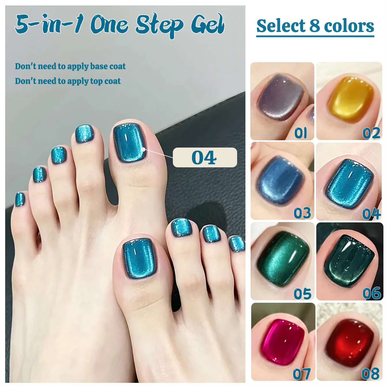 1-10pcs SHAKA Five-in-one Lazy One-step Gel Nail Polish Red Blue Green Cat Eye Nail Polish 2026 Toe Nail Whitening Gel