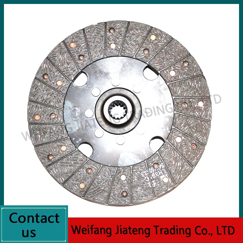 For Foton Lovol tractor Parts 504 clutch pressure disc main and vice friction plate bearing