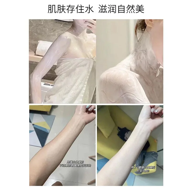 تحقيق عادل وبشرة لامعة 500 مل كريم خافي عيوب الجسم لوشن مرطب عطر يدوم طويلاً