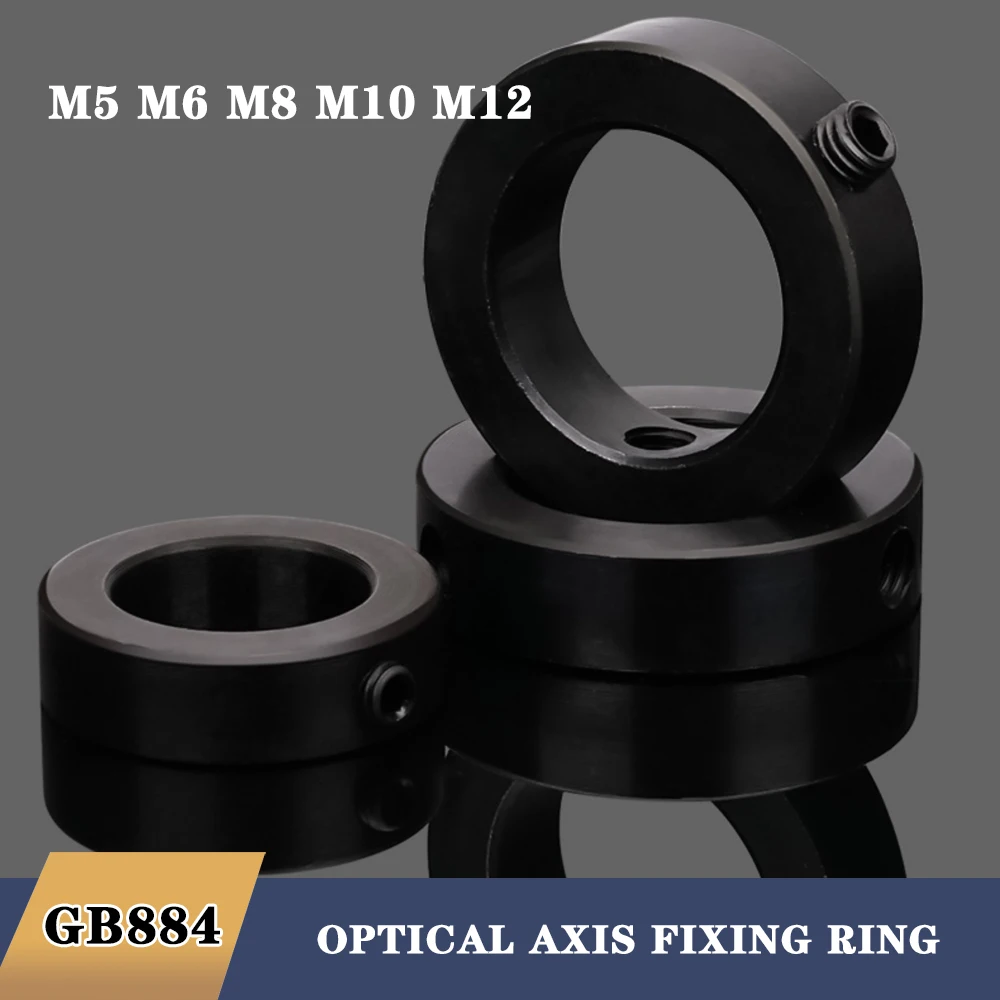 M5 M6 M8 M10 M12 Shaft End Locking Ring/ Optical Axis Fixing ring Bearing Limit Stop Rings Positioning Ring ID8-100mm OD18-132mm