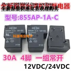 855AP-1A-C 24VDC 12VDC  855AP-1A-S- 4PIN 30A