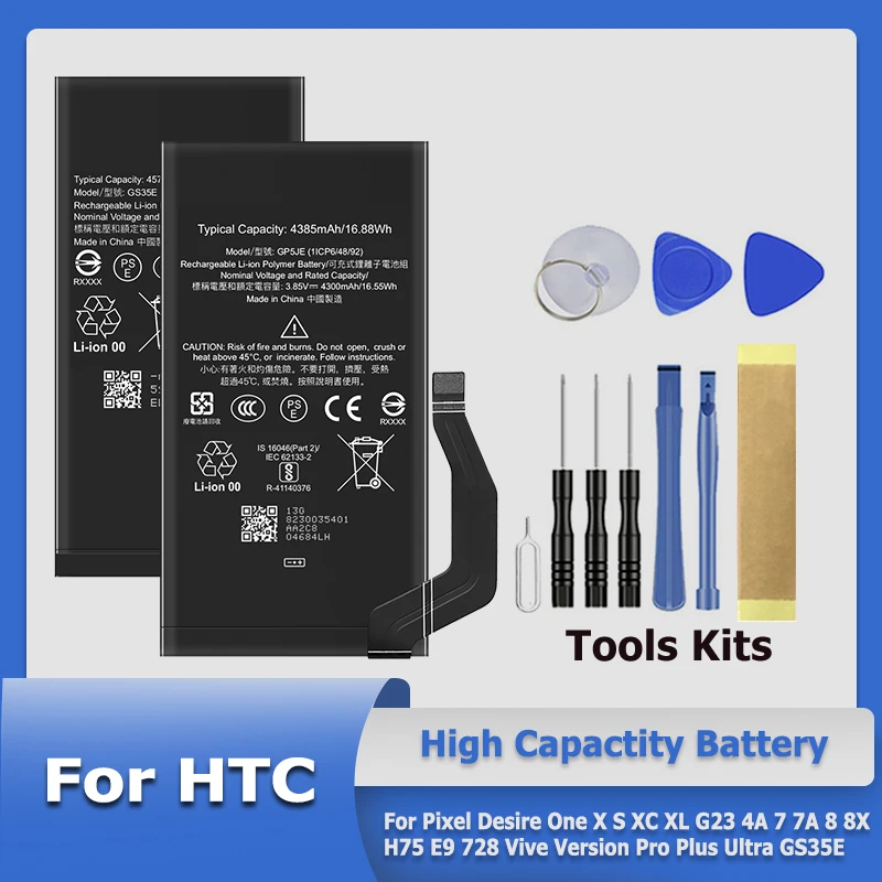 HTC 구글 픽셀 디자이어 원 X S XC XL G23 4A 7 7A 8 8X H75 E9 728 바이브 버전 프로 플러스 울트라 GS35E 용 배터리, GZE8U GS35E H75