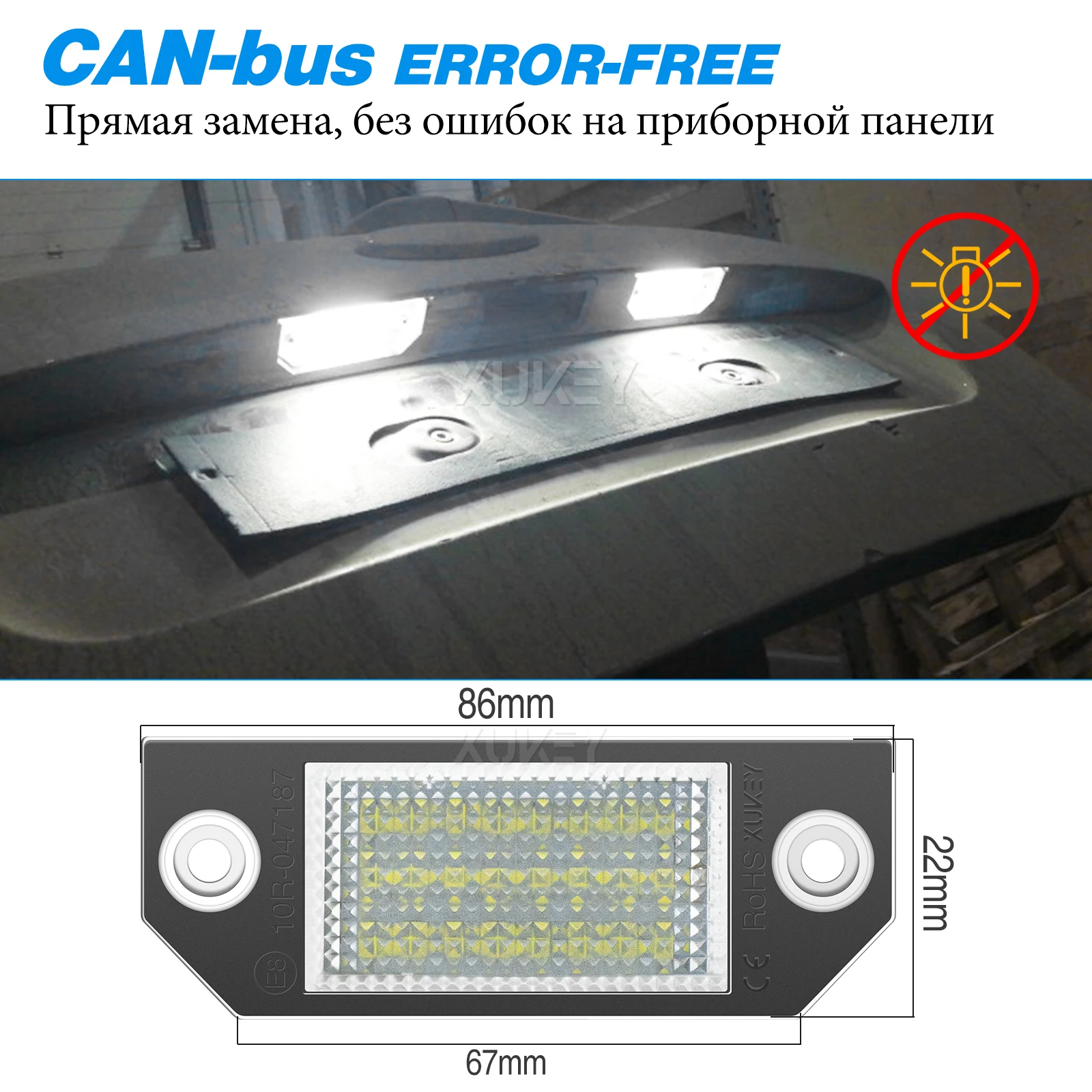 2Pcs/Pair LED Number License Plate Light Lamps Lighting Upgrade For Ford Focus 2 ST 225 C Max 2003 2004 2005 2006 2007