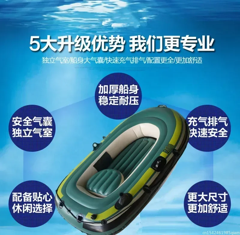 Adults Inflatable newBoat Kayak Canoe Fishing Boat With Double1/2/3 Person Outdoor Rafting Fishing Boats Raft For Lake - view 4