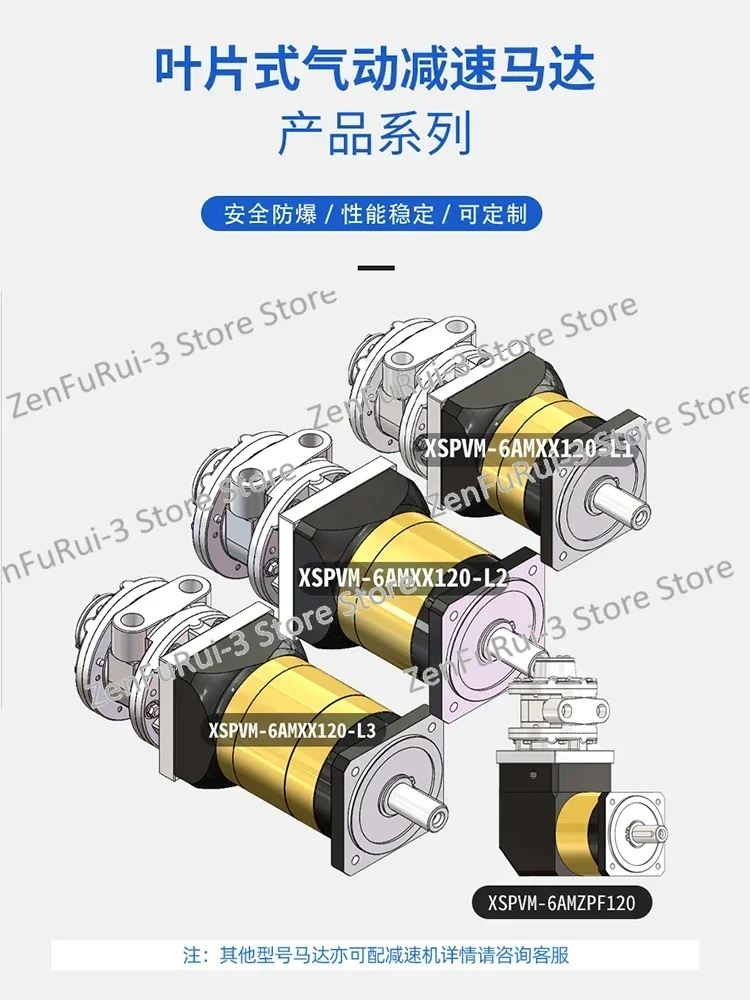 6AM vane air motor with planetary gear reducer low speed large torque adjustable speed forward and reverse rotation