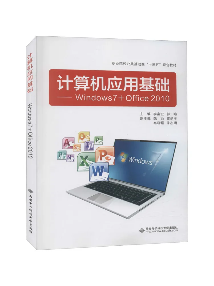 

Book-Winshare Компьютерное применение Comfy Basics Windows7 Office2010