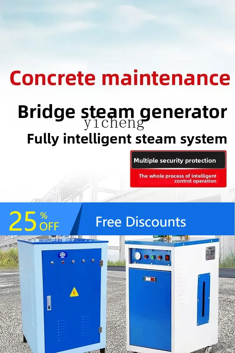 AB  steam generator electric heating curing prefabricated box girder industrial steam heating steam boiler