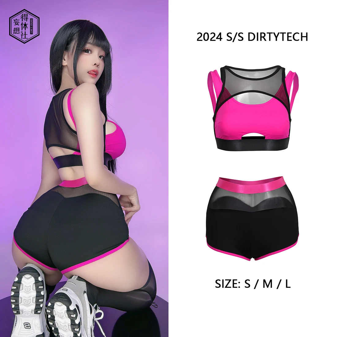 Nowy dwuczęściowy kombinezon DirtyTech Seksowna czarna kamizelka sportowa Zestaw przezroczystych siatkowych szwów Fitness Urocza krótka odzież sportowa Cosplay